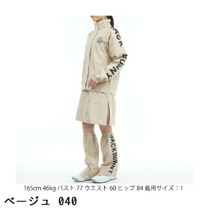 楽天市場】ジャックバニー Jack Bunny!! 2WAYレインワンピース 