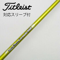 楽天市場】n．s．pro regio formula mb 65の通販