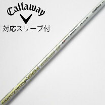 楽天市場】スピーダー エボリューション7 キャロウェイ スリーブ付の通販