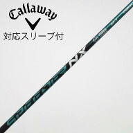 【中古】フジクラ　Speeder　Speeder NX GREEN ドライバー用_スリーブ付 Speeder NX GREEN 50　Cランク　…