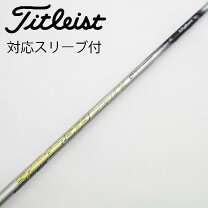 楽天市場】スピーダー エボリューション vの通販