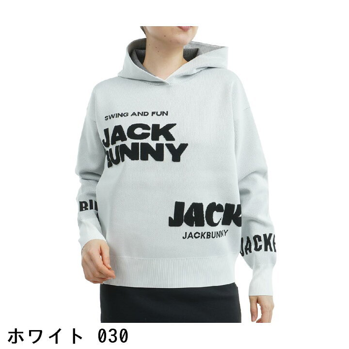 楽天市場】ジャックバニー Jack Bunny!! ロゴジャカード ニット 