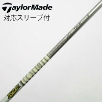 楽天市場】テーラー用スリーブ付 グラファイトデザイン tour ad tpの通販