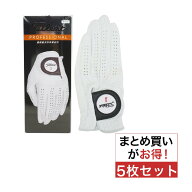タイトリスト　TITLEIST　プロフェッショナル グローブ 5枚セット