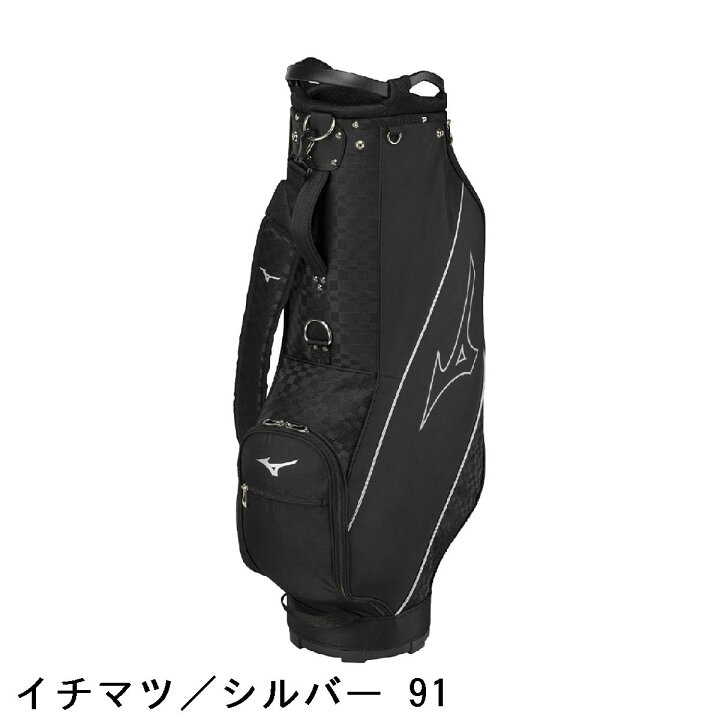 楽天市場】ミズノ MIZUNO NX.2 キャディバッグ : GDOゴルフショップ 