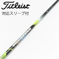 楽天市場】ジアッタス タイトリストの通販