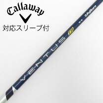 楽天市場】fujikura ventus blue 5sの通販
