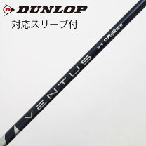 楽天市場】ベンタス ブルー 5s（ゴルフ｜スポーツ・アウトドア）の通販
