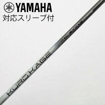 楽天市場】クロカゲ xt 60 シャフトの通販