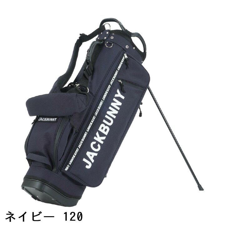 楽天市場】ジャックバニー Jack Bunny!! スタンドキャディバッグ : GDO 