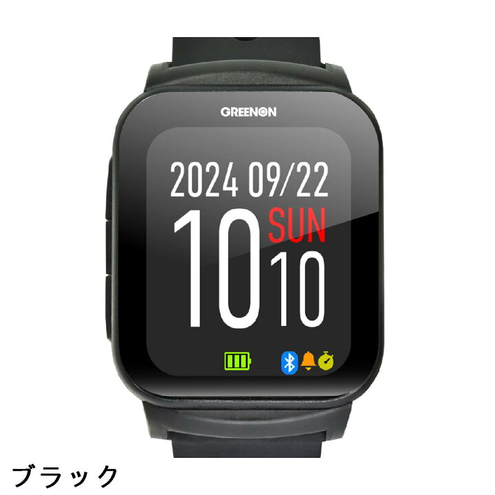 楽天市場】グリーンオン GREENON ザ・ゴルフウォッチ GS501 : GDO 