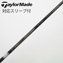 楽天市場】tensei pro white 1k テーラーの通販