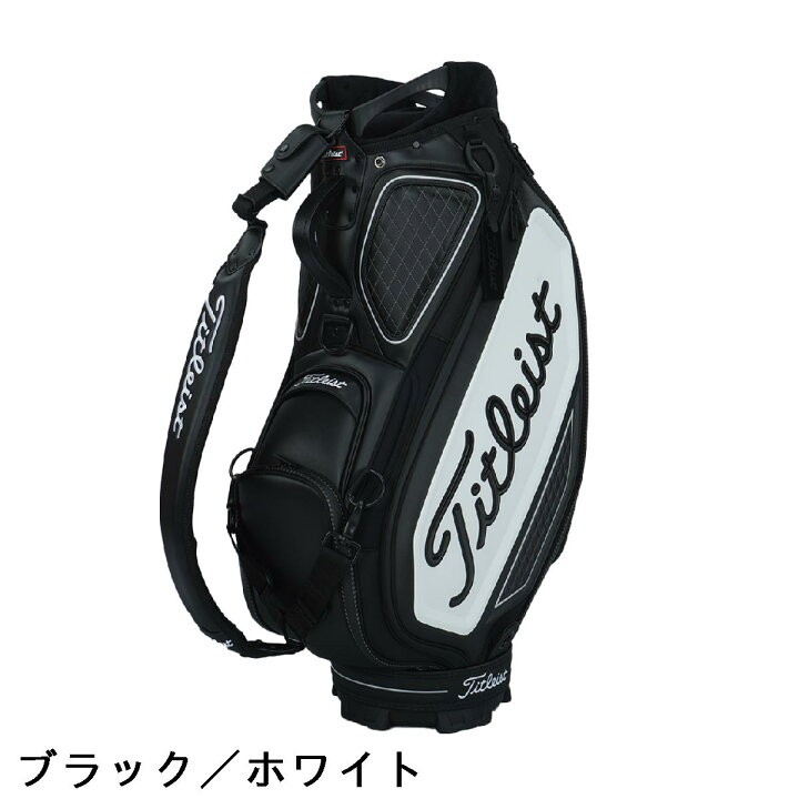 楽天市場】タイトリスト TITLEIST ツアー キャディバッグ : GDOゴルフ 