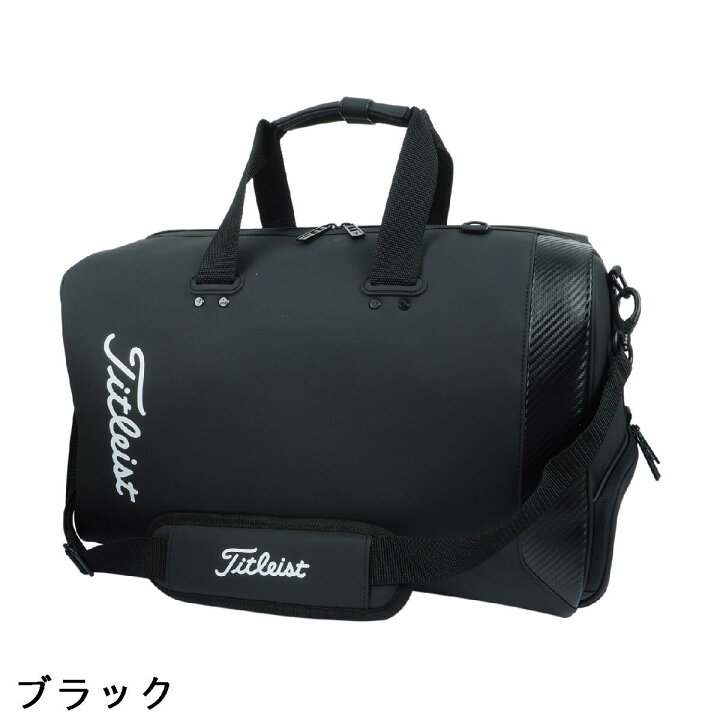 楽天市場】タイトリスト TITLEIST コアエッセンシャル ボストンバッグ 