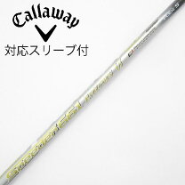 楽天市場】スピーダーエボリューション6 キャロウェイの通販