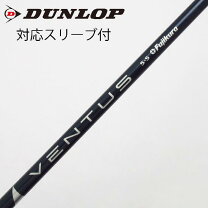 楽天市場】ベンタス ブルー 5s（ゴルフ｜スポーツ・アウトドア）の通販