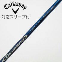 楽天市場】diamana bf 70 s キャロウェイの通販