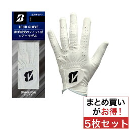 ブリヂストン　BRIDGESTONE GOLF　TOUR グローブ 5枚セット