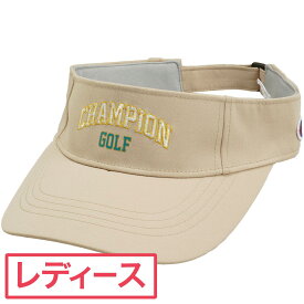 チャンピオンゴルフ　Champion GOLF　サンバイザー　レディス