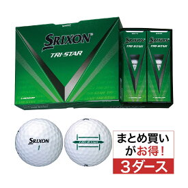 ダンロップ DUNLOP スリクソン SRIXON トライスター5 TRI-STAR5 ゴルフボール 3ダースセット