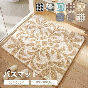 oX}bg   ~ 􂦂  Vv  hA}bg gC  oX[ rO xbh[  x_ 킢 ItBX X HX V DIY x[W