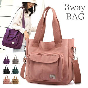 3way y h V_[obO fB[X iC l  ΂߂ nhobO |Jo UobO }U[YobO |VFbg GRobO ؍ [ n AEghA J