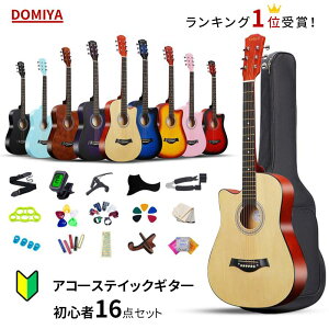 DOMIYA �A�R�M�M�^�[ �A�R�[�X�e�B�b�N�M�^�[�Z�b�g �M�^�[�Z�b�g ���S�� �M�^�[ �A�R�M�M�^�[�Z�b�g 16�_�Z�b�g 38�C���` ���� �w�� �q�ǂ� ��N�ۏ� ���K ��l