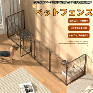 �y�b�g�t�F���X �y�b�g�T�[�N�� �� �����O���p �܂肽���� �Q�[�W ���^�� DIY �ڑ��� �ȒP�g�ݗ��� �H��s�v �����^�� �L���� ���C�A�E�g���R �M�t �v���[���g ������� �u���b�N