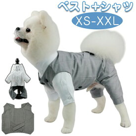 ペット スーツセット ドッグ 犬 服 タキシード ベスト シャツ 2点セット グレー 結婚式 フォーマル リングドッグ 記念日 プレゼント 男の子 お祝い