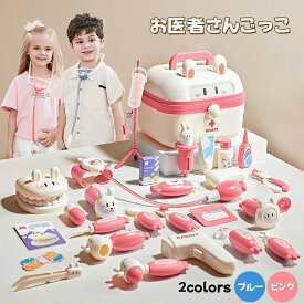 おままごセット お医者さんセット お医者さんごっこ おもちゃ 歯医者ごっこ遊び ウサギ ミニドクター プレイングゲーム 知育おもちゃ 医者服付き ごっこ遊び 言語力 社会性