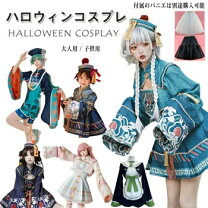 チャイナ キョンシーの通販