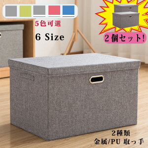 [{bNX ߗގ[P[X (2Zbg!) ^Ȗ̎[ ܂肽 Xg[W {bNX U[ nh t^t ƒp ho  26L/30L/45L/55L/60L O[