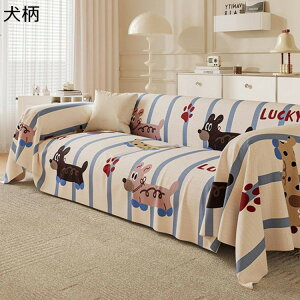 ソファカバー ソファーカバー ペット 爪とぎ防止 マルチカバー 犬猫対策 腕白防止 すべり止め 2人 3人掛け用 肘付き かけるだけ カウチとも適用 水洗い 新居 四季兼用 可愛い 単品