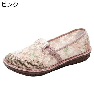 Xb| 킢 fB[X ԕ hJ LoX GXph[ `[ C JWA V[X[ sN O[ [Jbg t  T_ 20 }} ₷ [t@[