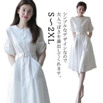 楽天市場】白ワンピース ひざ丈の通販