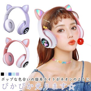 wbhz ^ Bluetooth5.0 wbhtH L CXwbhtH }CNȂ X}z  LEDCg  HiFi L q v[g ܂肽ݎ