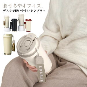 eʃ^u[ ڂȂ W ۉۗ ^u[  XeX {g }O{g Z~bNR[eBO 500ML Wt Xg[t^u[ e 