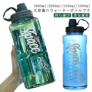 {g   1100ml 2000ml X|[c{g 1500ml 3000ml EH[^[{g v y 􂢂₷ e vX`bN ڐt  ^ bNt