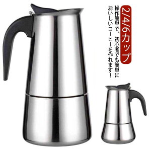 ΎGXvb\[J[ KX Ύ R[q[}V Lb`pi GXvb\[J[ ƒp R[q[ 2 4 6Jbv Xe R[q[p[R[^[ dCXg[up 