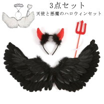 楽天市場】天使 羽 コスプレ（テーマ（コスチューム）ゴシック 