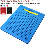知育玩具 マグネットタブレット タブレット ビーズアート お絵描き 磁性 お絵かきボード おもちゃ お絵描…