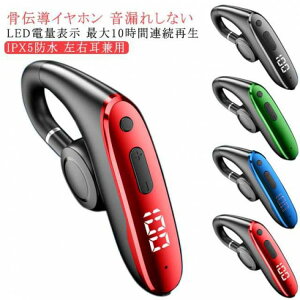 `Cz }CNt Cz RȂ CXCz I[vC[ y Ў 10ԘAĐ Bluetooth5.2 IPX wbhz ǂȂCz
