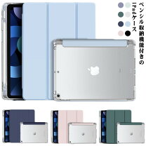 楽天市場】ipad第6世代 ペン付きカバーの通販