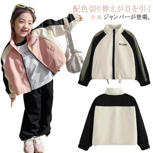 j̎q LbY Wp[ AE^[ u] WPbg  y WjA ̎q }Eep[J[ EBhu[J[ p[J[ qǂ 㒅 ؍ ؑ q ʊw 100cm