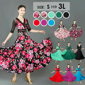 社交ダンス ドレス 社交ダンス衣装 ワンピース Vネック 開場ドレス 花柄 7分袖 豪華 スタンダードドレス ワルツ タンゴ モダン 競技ダンス レッ ダンスウェア スタイリッシュ 発表会用