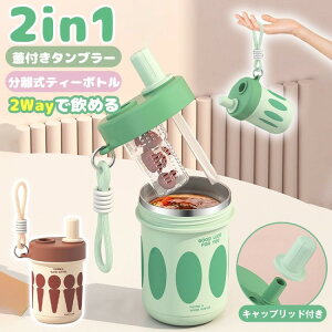 ^u[ XeX{g Wt 550ml  Xg[ t ≷p 2way Rh~ ԗp ʋ ~j{g ItBX e