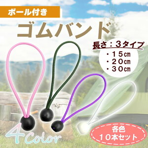 S oh yg ו Œ SR 10{Zbg gbN בV[g {[~ oW[R[h eg ^[vp {[oW[ ړI 15cm 20cm 30cm R ܂Ƃߔ 