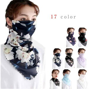 UV�}�X�N UV�J�b�g�}�X�N ���Ă��}�X�N �t�F�C�X�J�o�[ ���Ă��΍� ���O���Ւf ���f�B�[�X ���Ă��h�~ �ԕ� ��