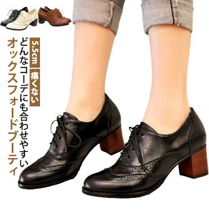 [XAbv }jbVV[Y ANu[c u[c ɂȂ 傫TCY u[eB[ C fB[X ҂ݏグu[c C ₷ IbNXtH[h [q[ 5.5cm