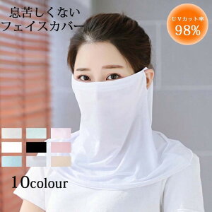 ꂵȂ tFCXJo[ fB[X jO X|[c }XN 􂦂}XN 悯  Ăh~  O ObY StEGA UVJ zCgr[eB[ UPF50+